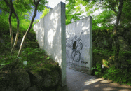 artegio(アルテジオ) 湯布院 山荘 無量塔 音の美術館