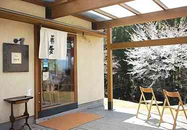 不生庵(ふしょうあん) 湯布院 蕎麦処