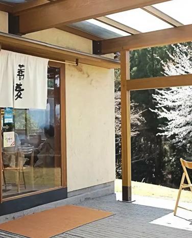 Fushoan
